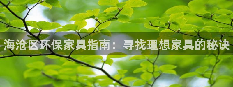 杏耀平台手机