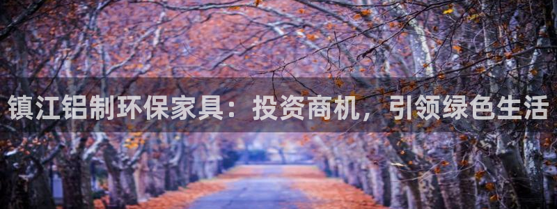 杏耀app怎样申请