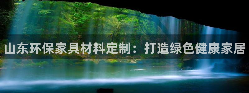 杏耀平台主管