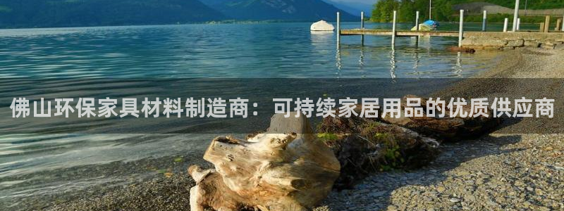 杏耀平台招商的流程