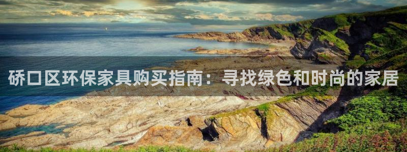 杏耀登入官网