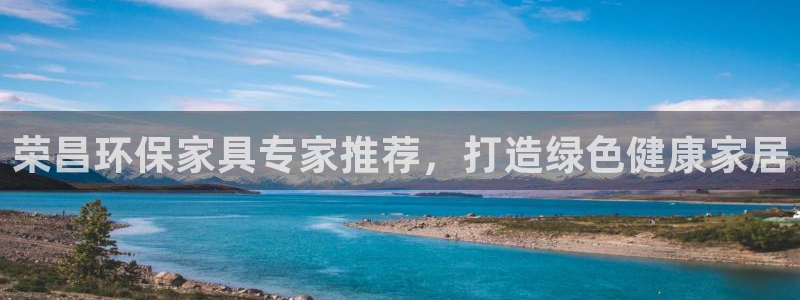 杏耀平台的专用通道