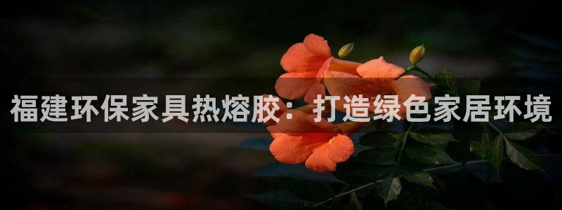 杏耀官方网