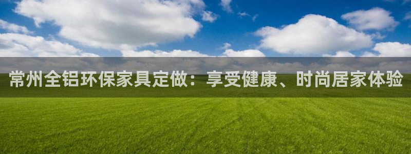 杏耀平台测速登陆