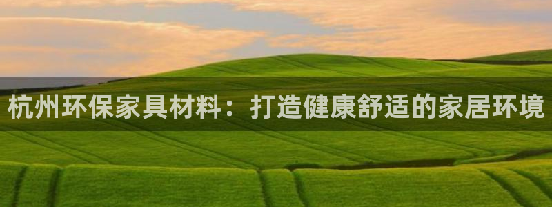 杏耀官方