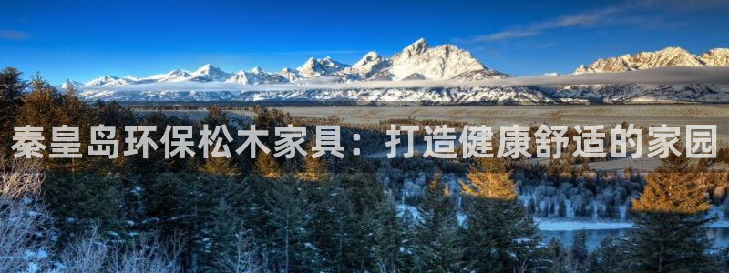 杏耀登入官网