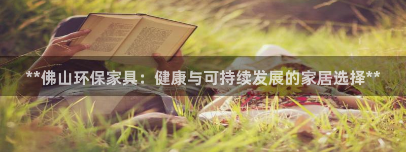 杏耀代理官网