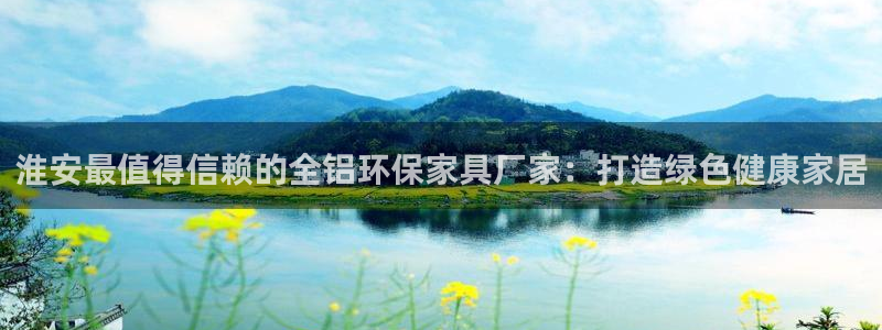 杏耀平台开户