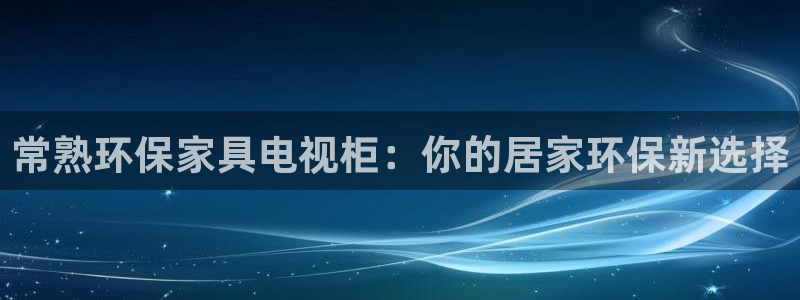 杏耀平台服务中心怎么样