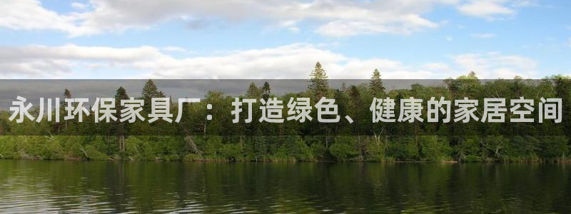 杏耀登陆网站