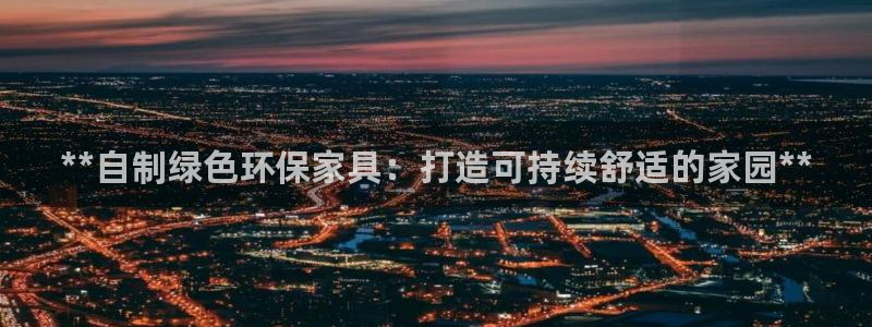 杏耀登陆网站