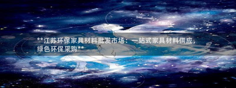 杏耀3代理