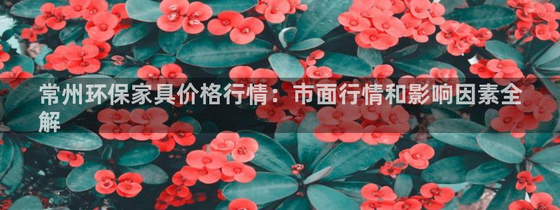 杏耀平台测速登陆
