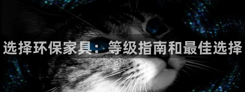 杏耀官方