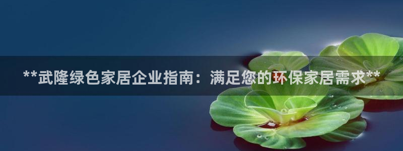 杏耀官网游戏