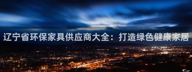 杏耀是什么平台
