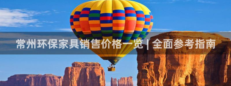 杏耀官网游戏