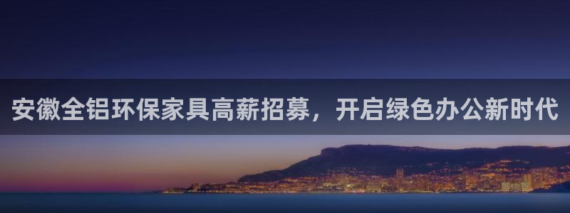 杏耀平台主管