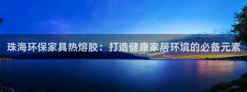 杏耀平台官网