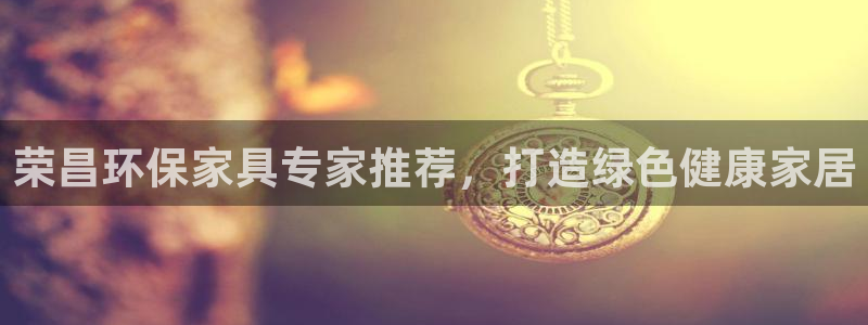杏耀平台首页登录
