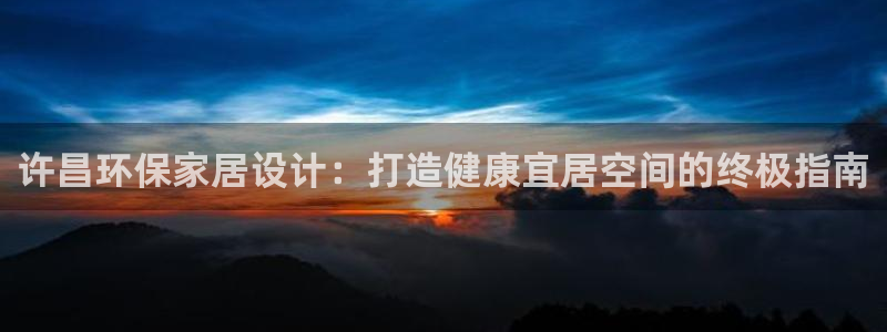 杏耀登入官网