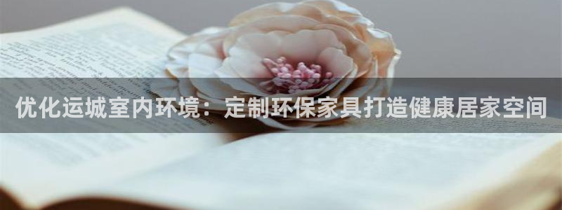 杏耀app怎样申请退款