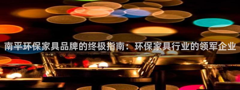 杏耀代理登录中心
