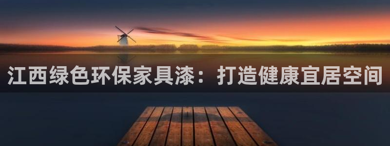 杏耀平台注册代理