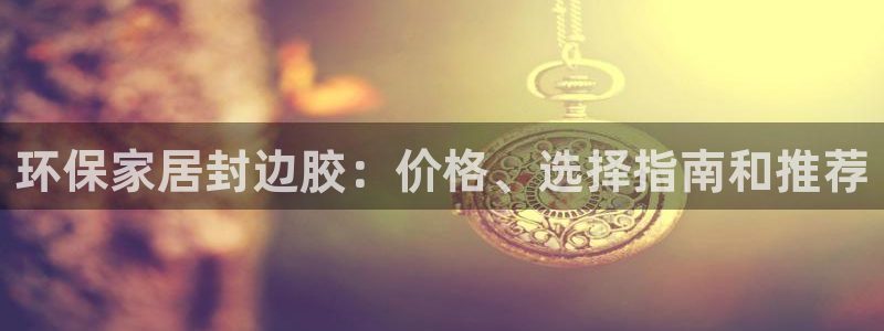 杏耀平台测速登陆