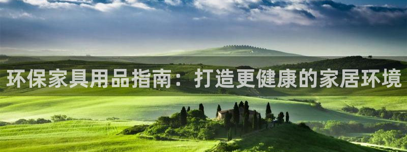 杏耀官网主管