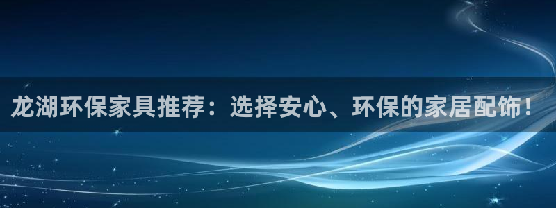 杏耀平台怎么样?