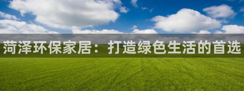杏耀平台分红