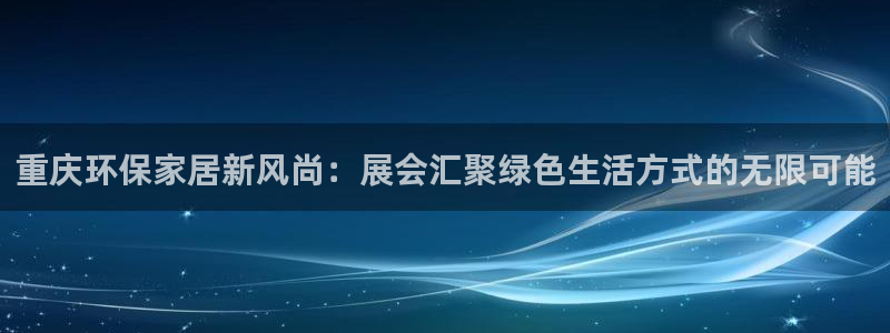杏耀平台手机下载