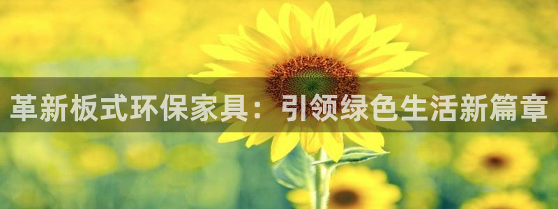 杏耀客户端登陆