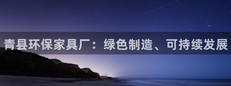 杏耀平台测速地址