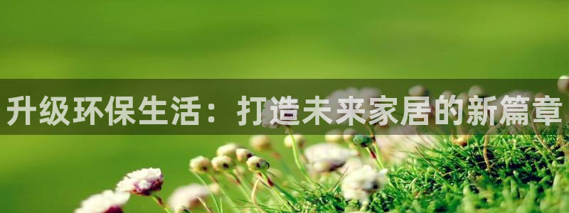 杏耀平台官方网站