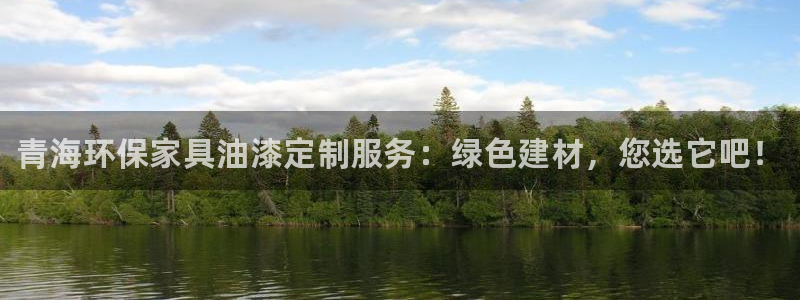 杏耀平台官网网址