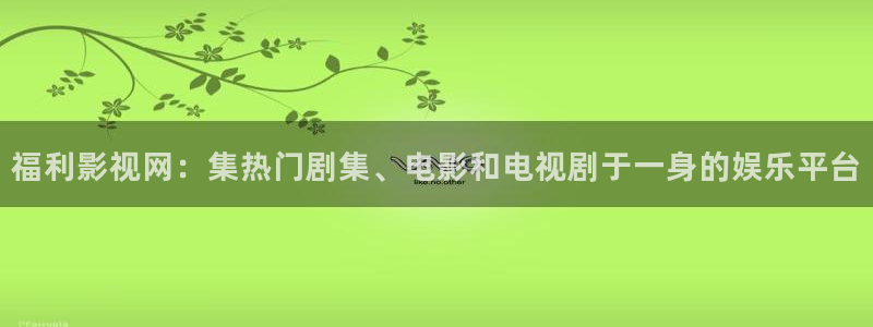 96533影院电视剧免费播放高清